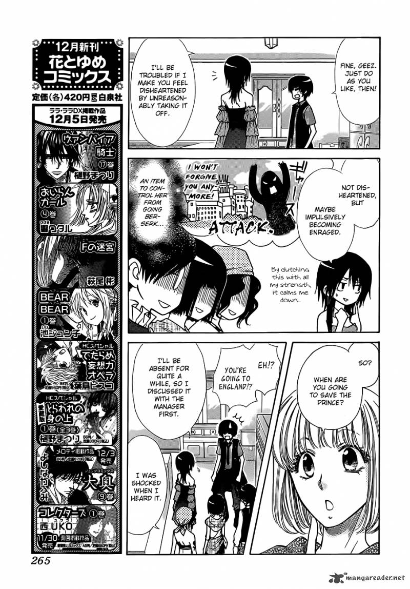 Kaichou Wa Maid Sama 77 16