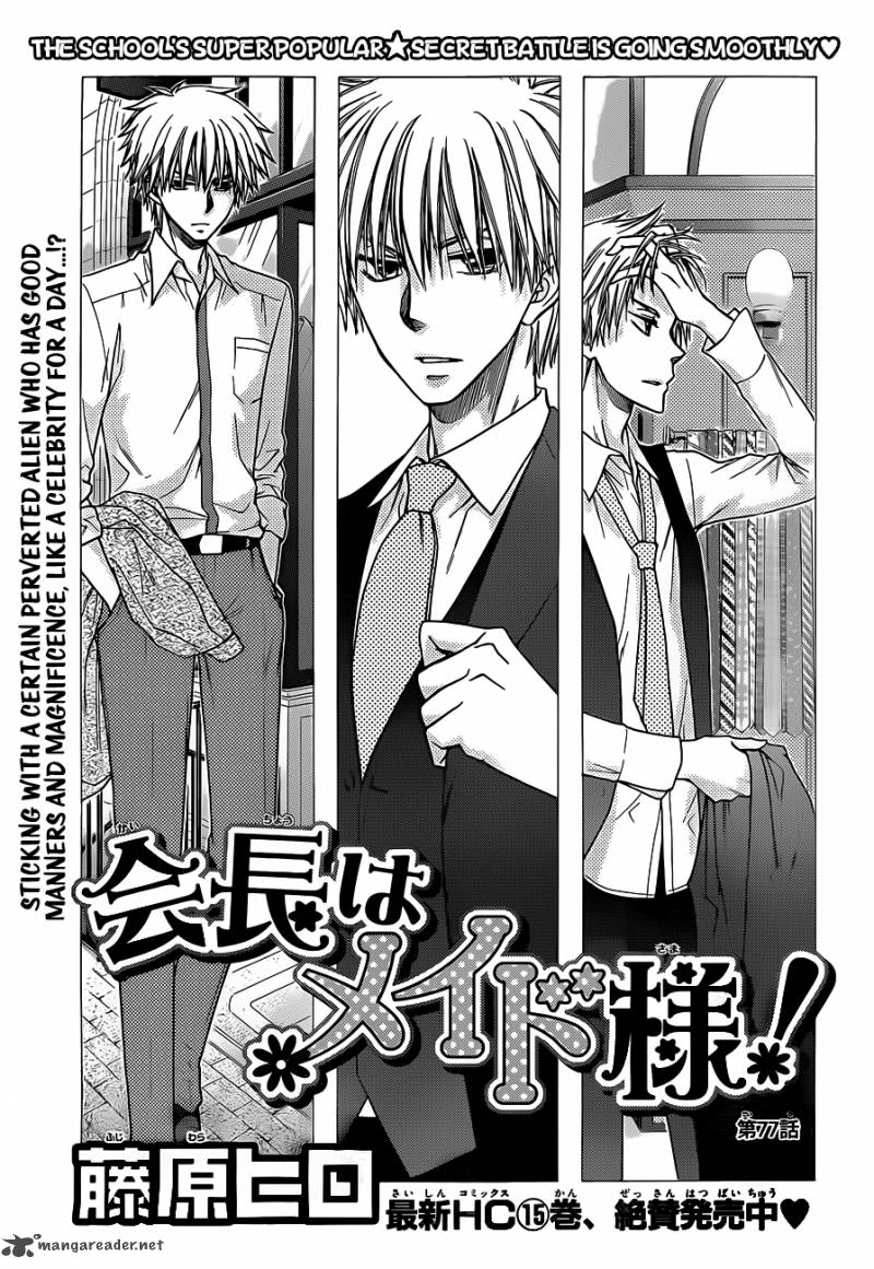 Kaichou Wa Maid Sama 77 2