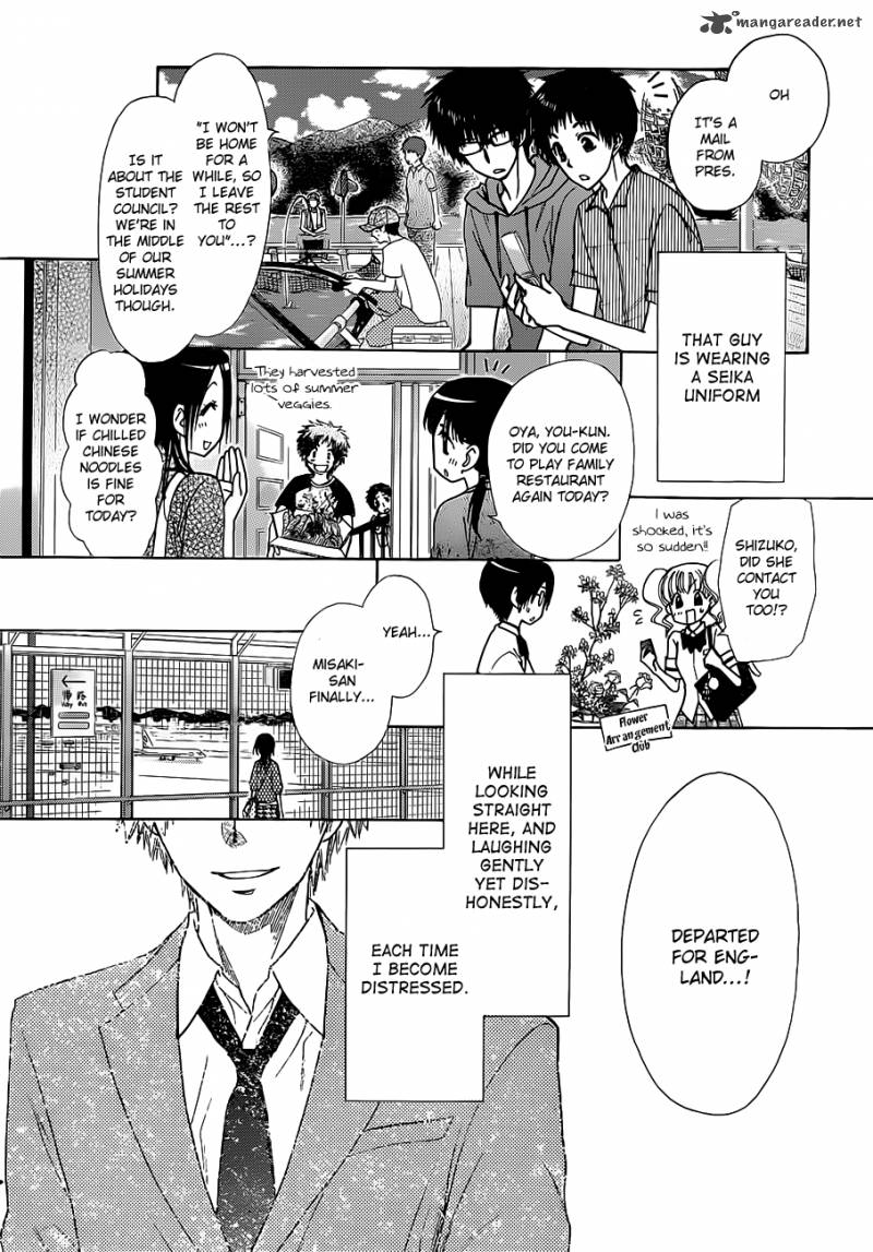Kaichou Wa Maid Sama 77 30