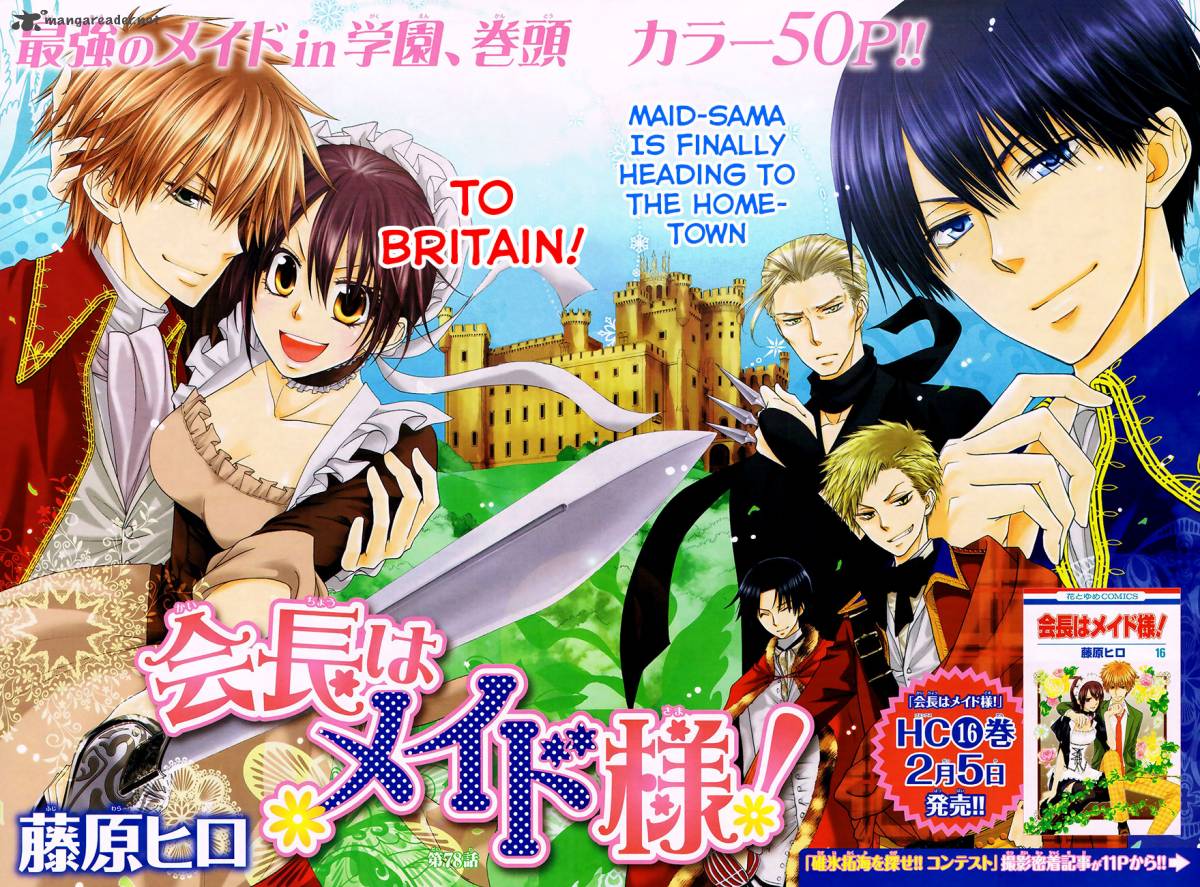 Kaichou Wa Maid Sama 78 2