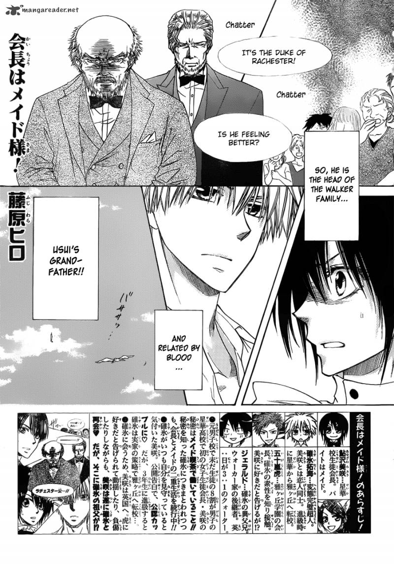 Kaichou Wa Maid Sama 79 2