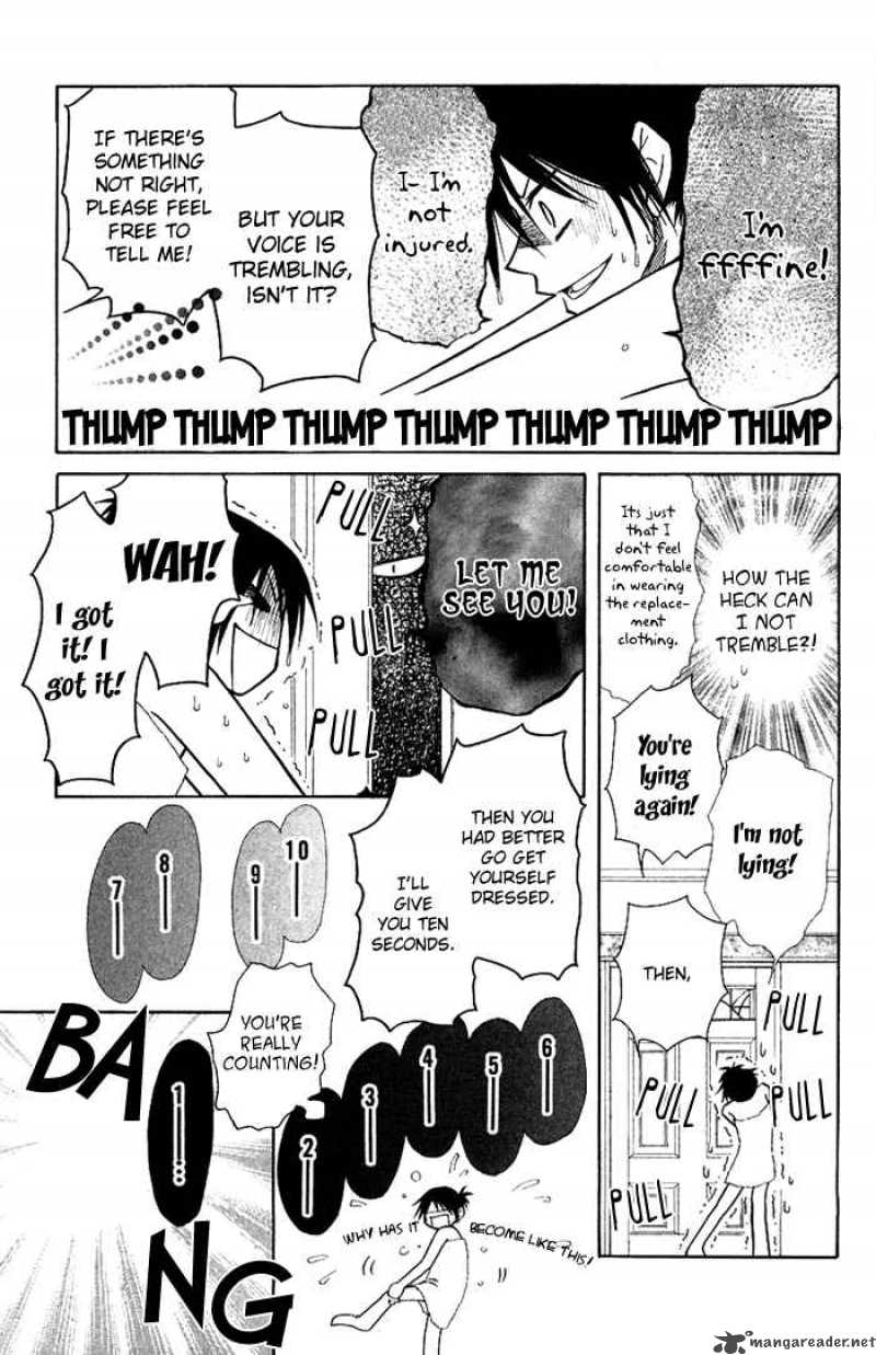 Kaichou Wa Maid Sama 8 12