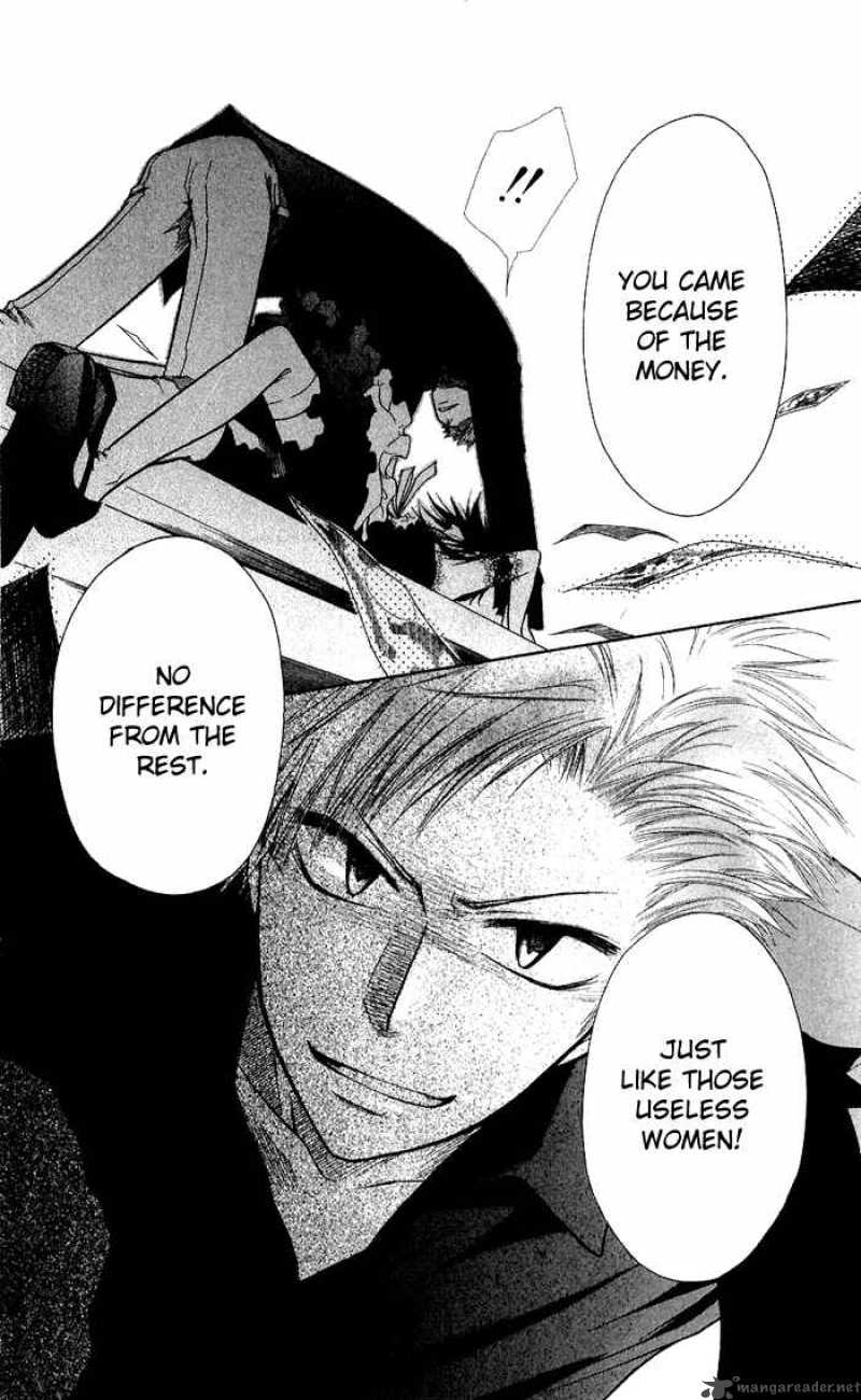 Kaichou Wa Maid Sama 8 23