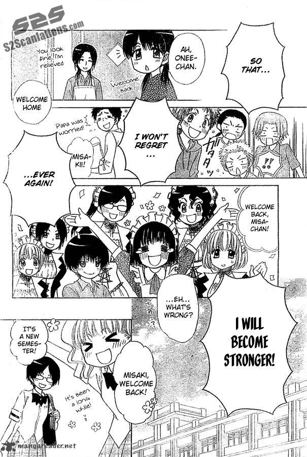 Kaichou Wa Maid Sama 80 32