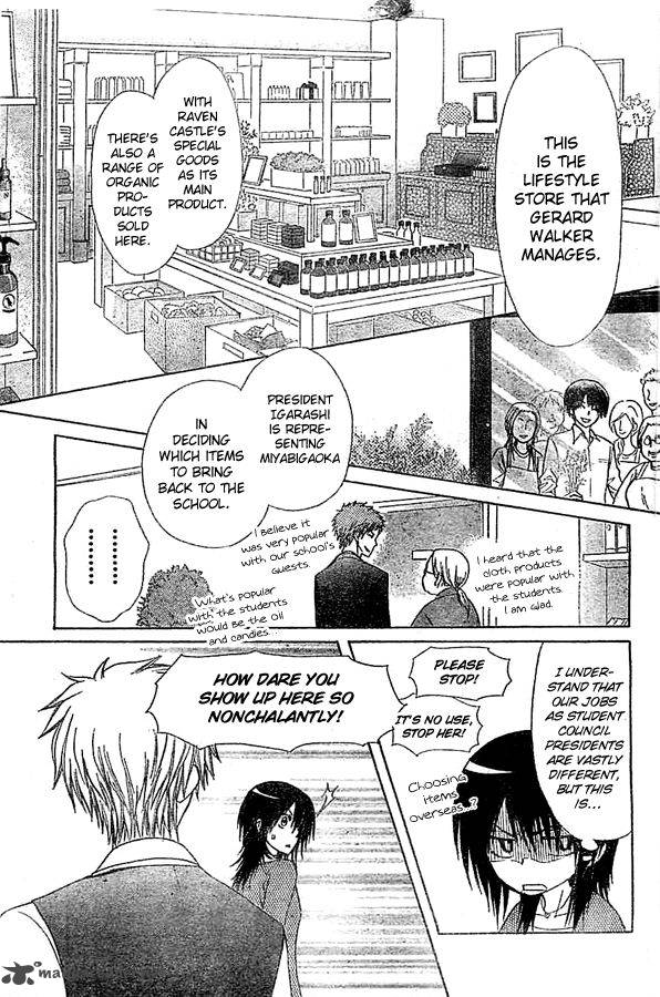 Kaichou Wa Maid Sama 80 9
