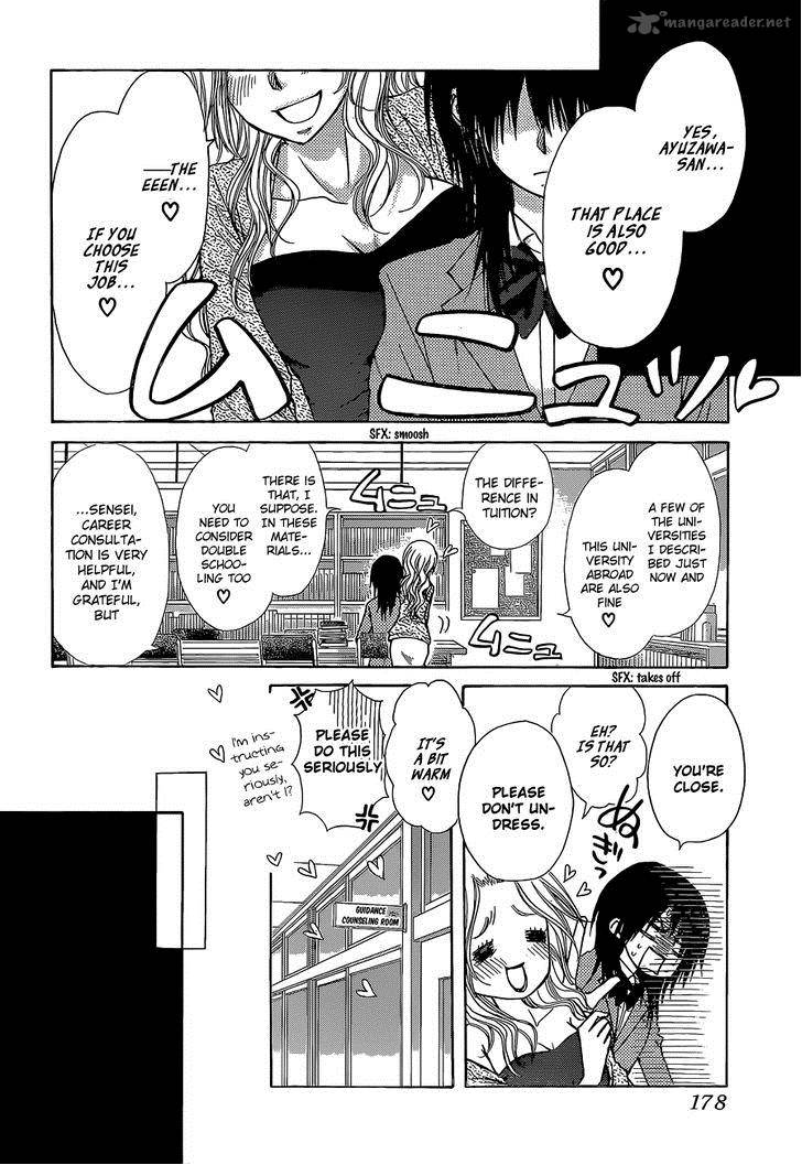 Kaichou Wa Maid Sama 81 14