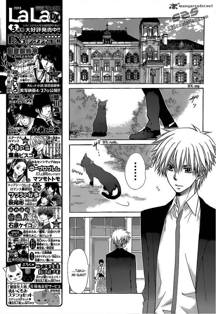 Kaichou Wa Maid Sama 81 15