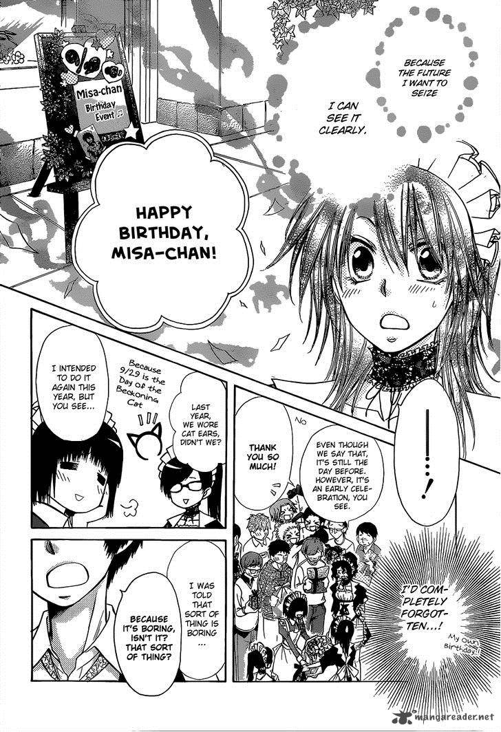Kaichou Wa Maid Sama 81 20
