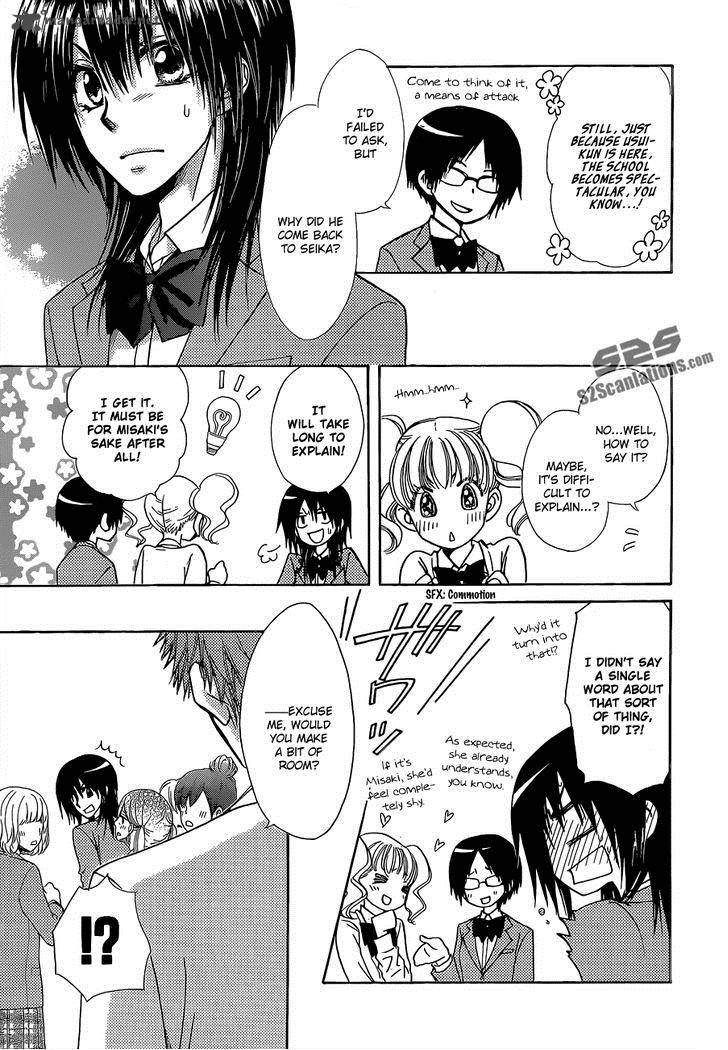 Kaichou Wa Maid Sama 81 7