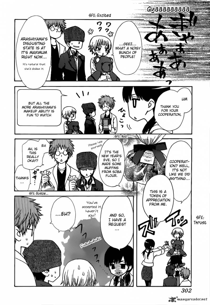 Kaichou Wa Maid Sama 82 19