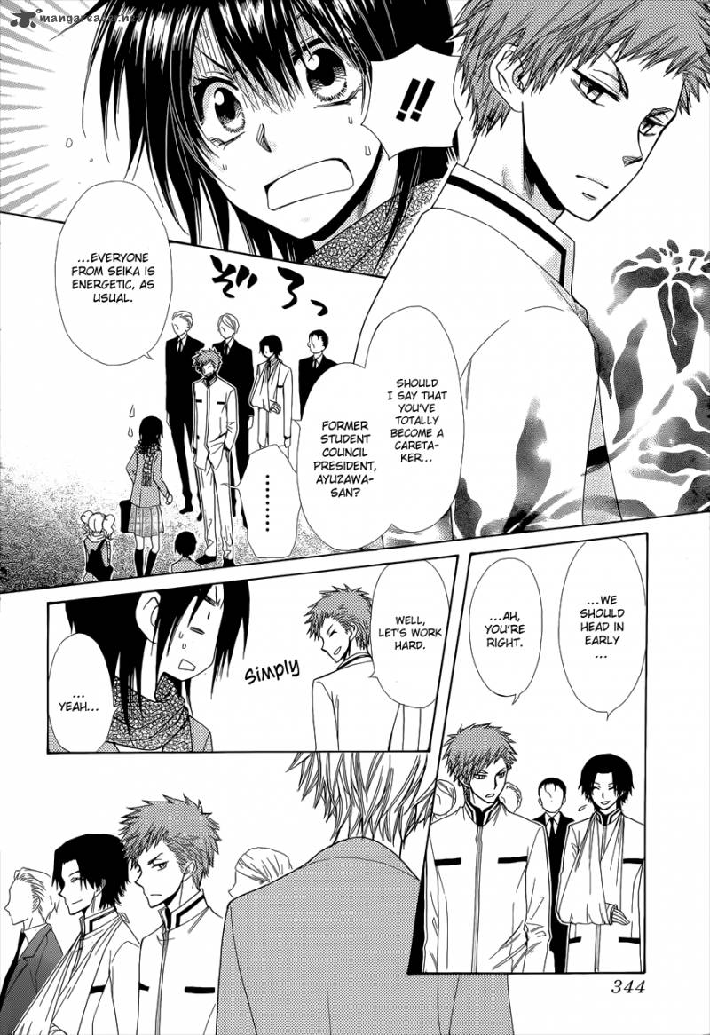 Kaichou Wa Maid Sama 83 8