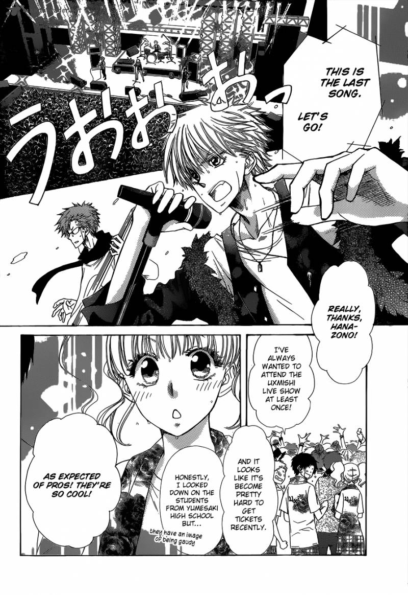 Kaichou Wa Maid Sama 84 14