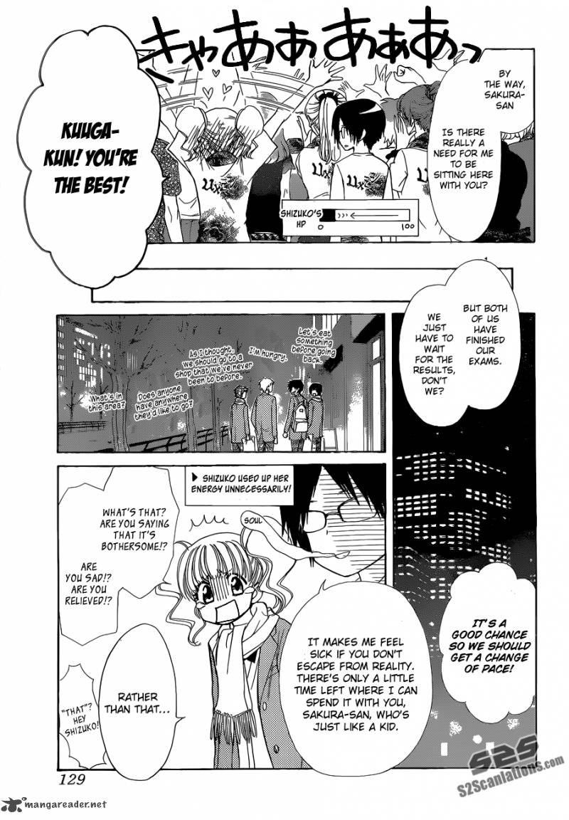 Kaichou Wa Maid Sama 84 15