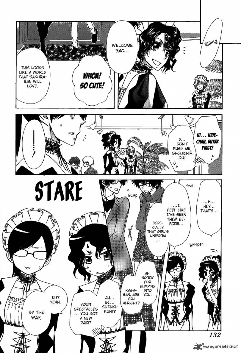 Kaichou Wa Maid Sama 84 18