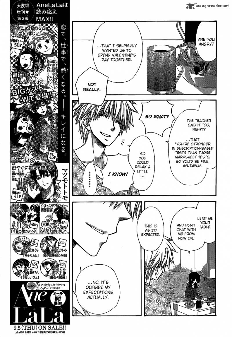 Kaichou Wa Maid Sama 84 6