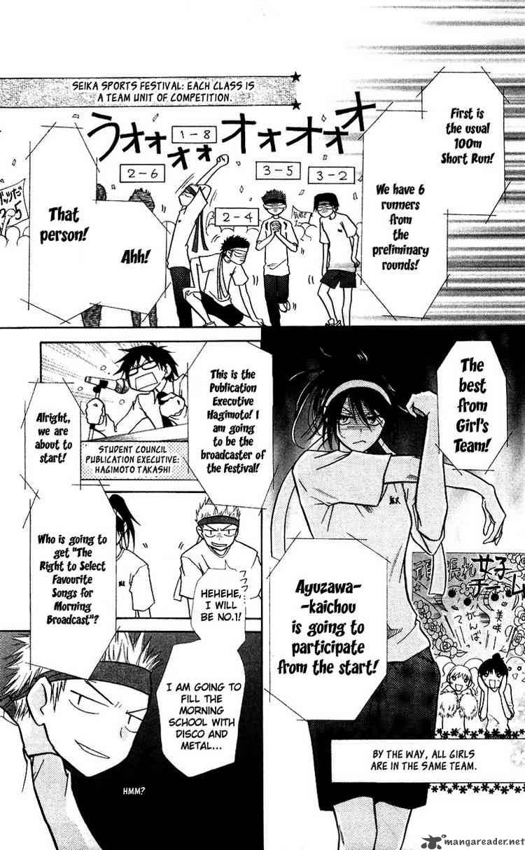 Kaichou Wa Maid Sama 9 11