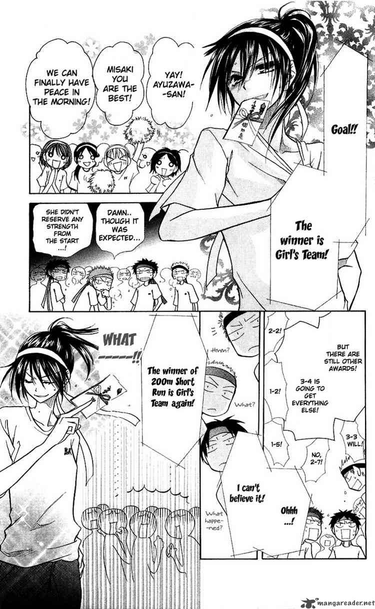 Kaichou Wa Maid Sama 9 13