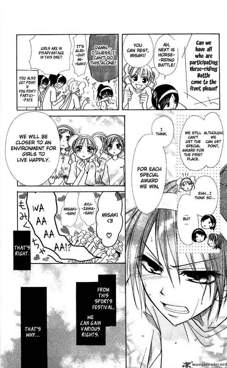 Kaichou Wa Maid Sama 9 15