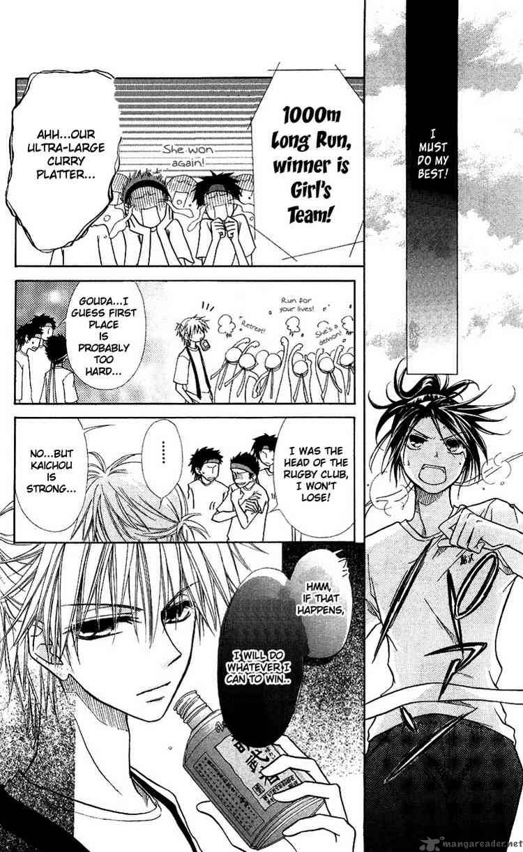 Kaichou Wa Maid Sama 9 16