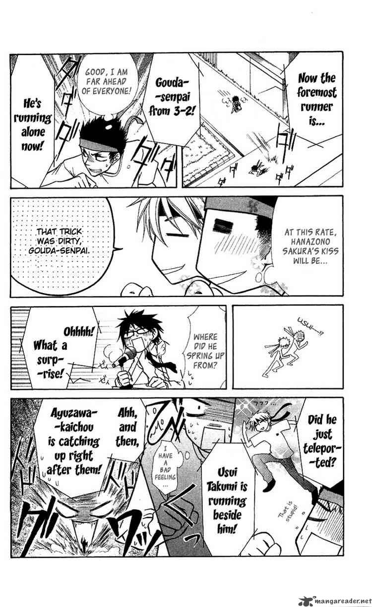 Kaichou Wa Maid Sama 9 26