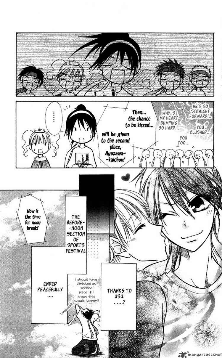 Kaichou Wa Maid Sama 9 31