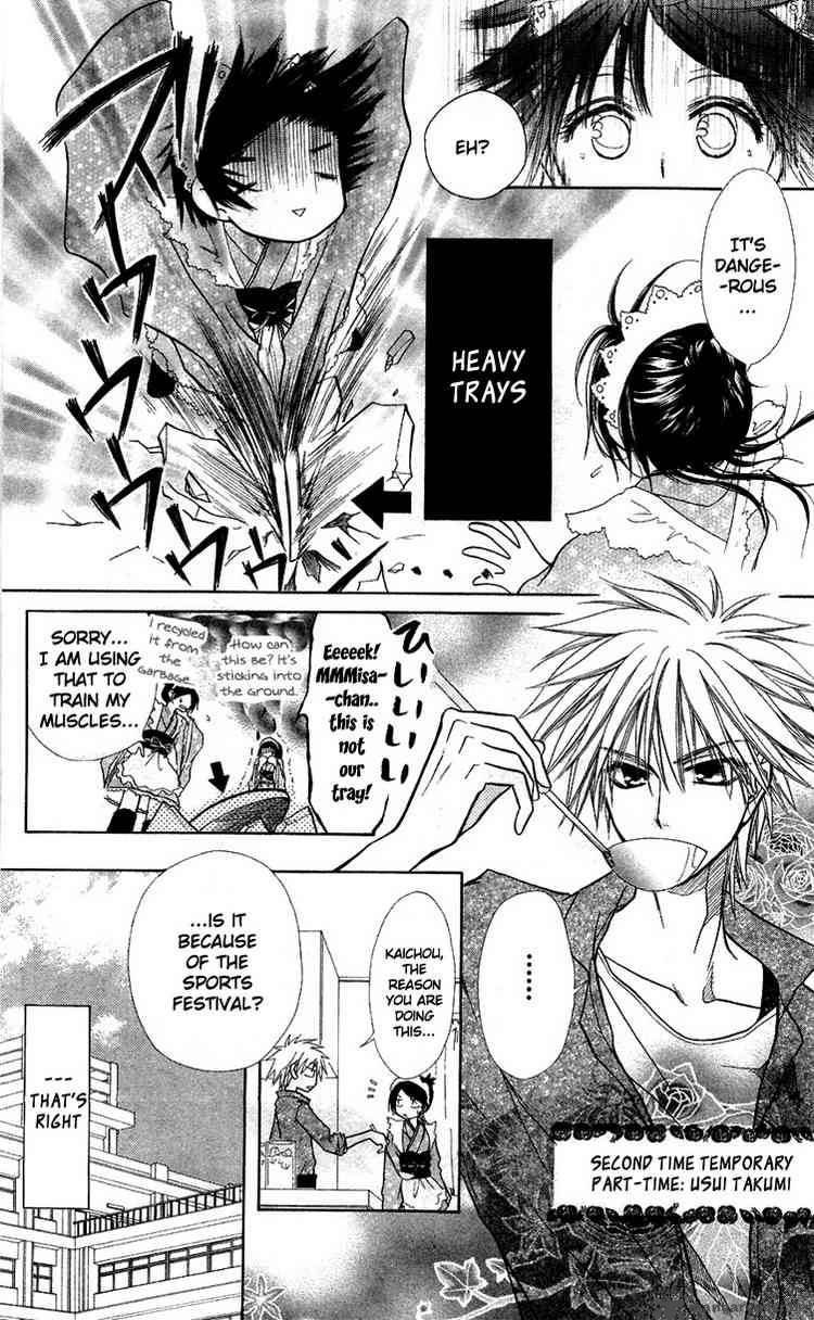 Kaichou Wa Maid Sama 9 4