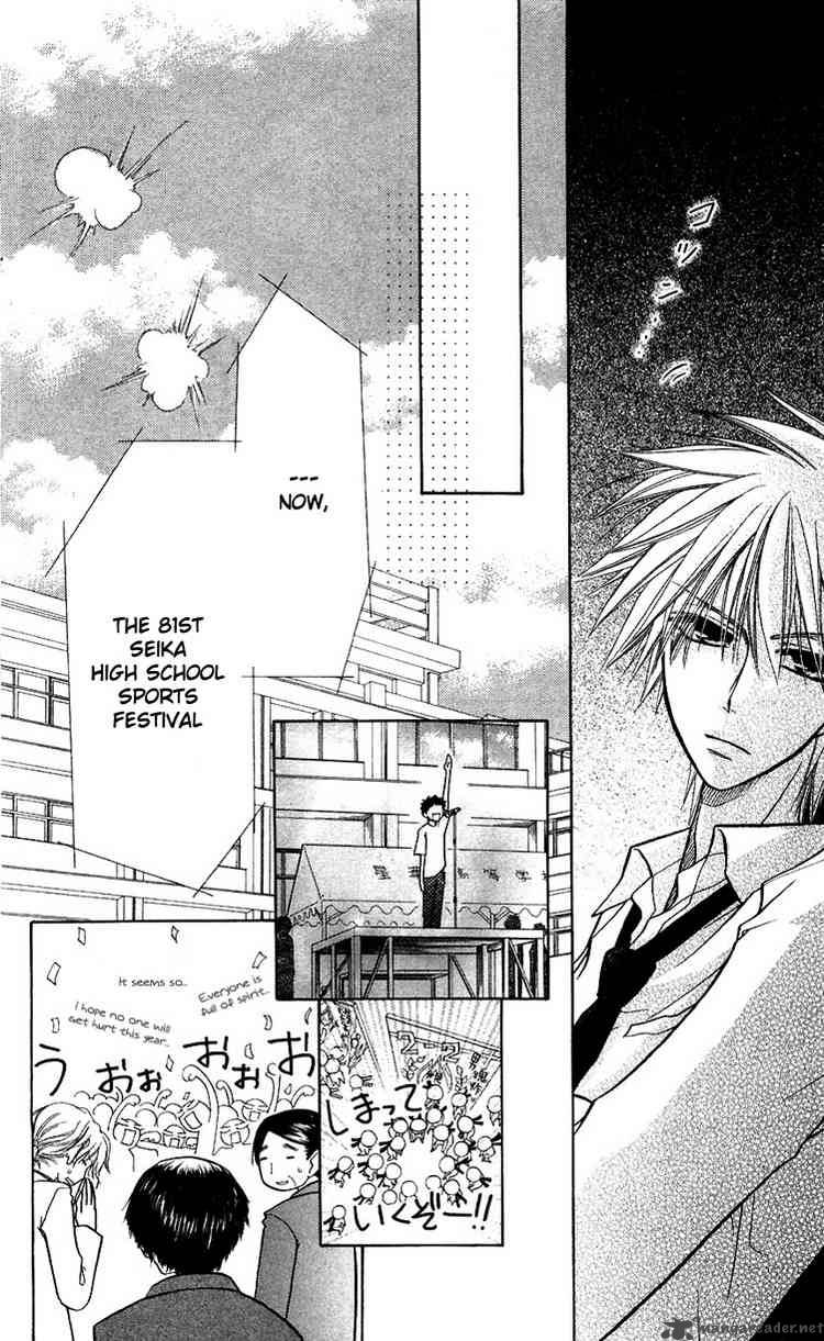 Kaichou Wa Maid Sama 9 8