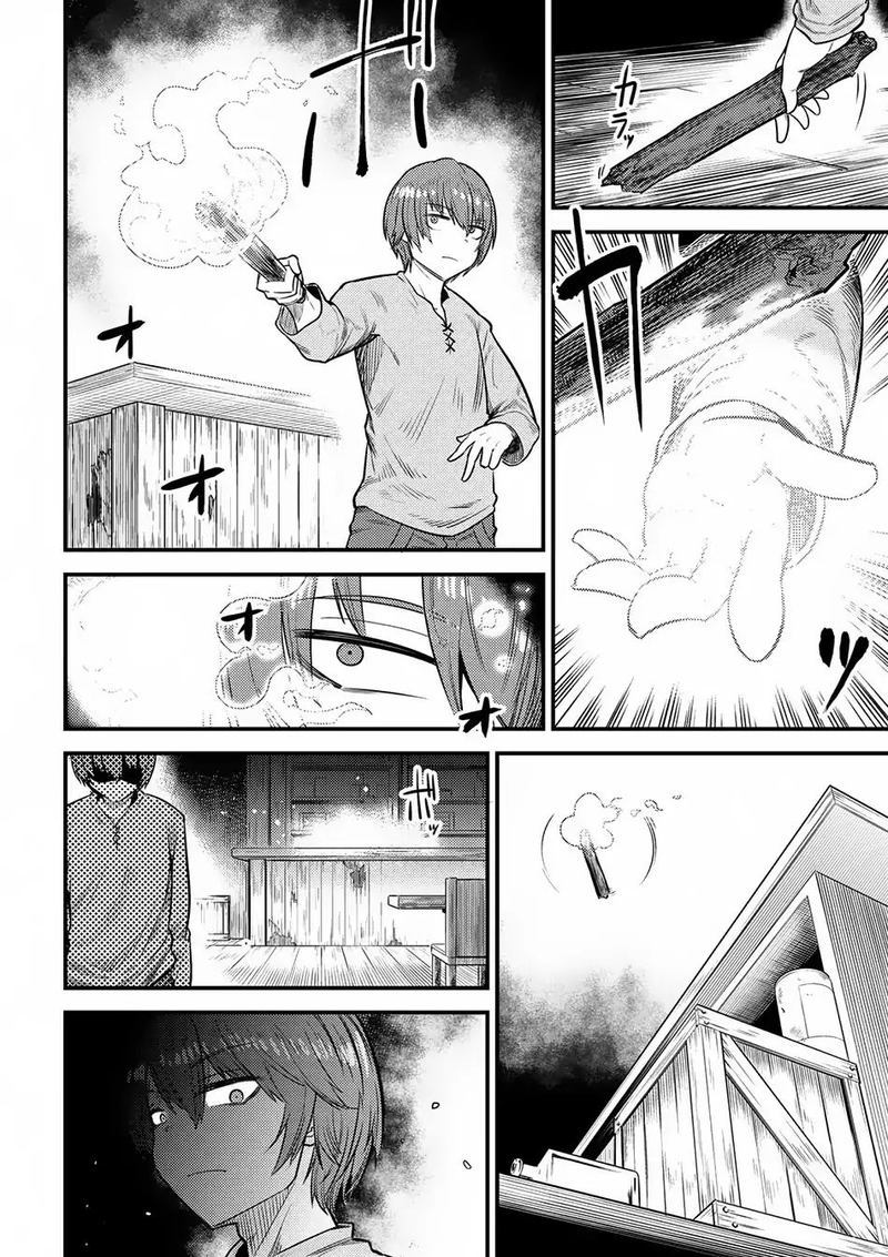 Kaifuku Jutsushi No Yarinaoshi 14 14