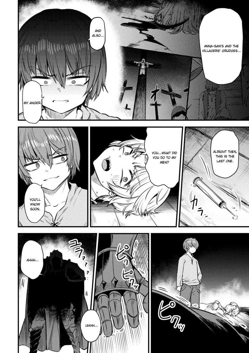 Kaifuku Jutsushi No Yarinaoshi 14 6