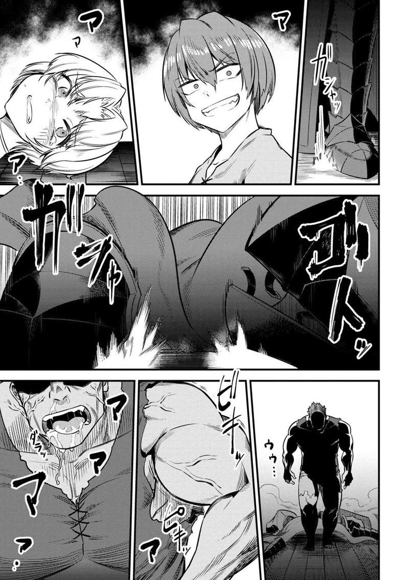 Kaifuku Jutsushi No Yarinaoshi 14 7