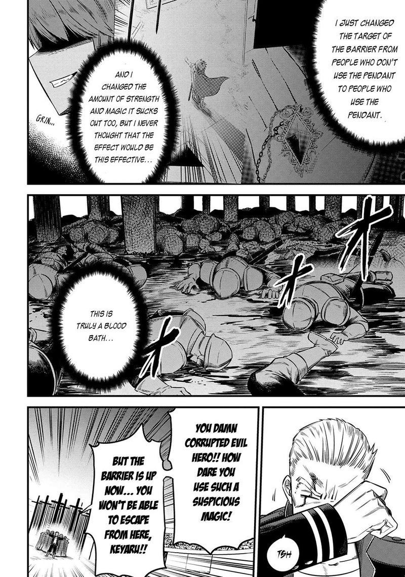 Kaifuku Jutsushi No Yarinaoshi 17 8