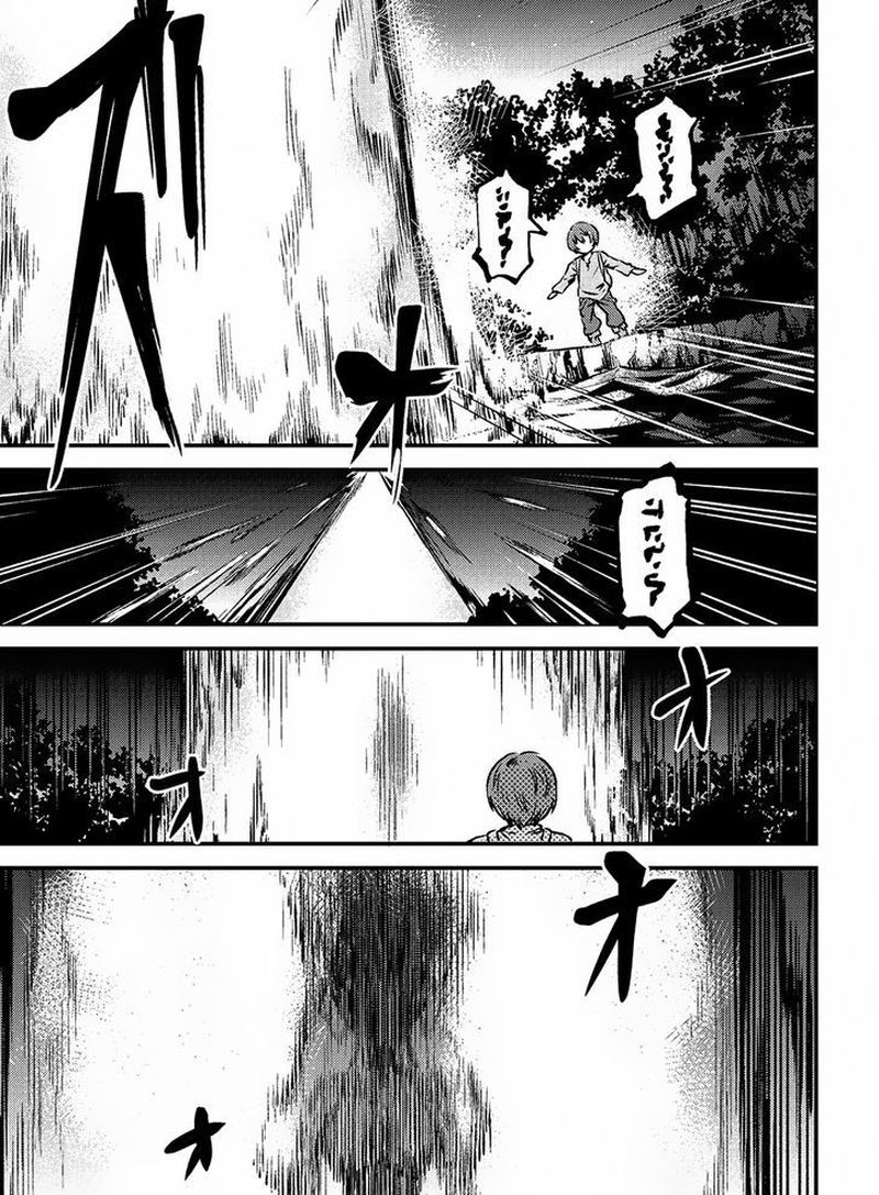 Kaifuku Jutsushi No Yarinaoshi 2 13