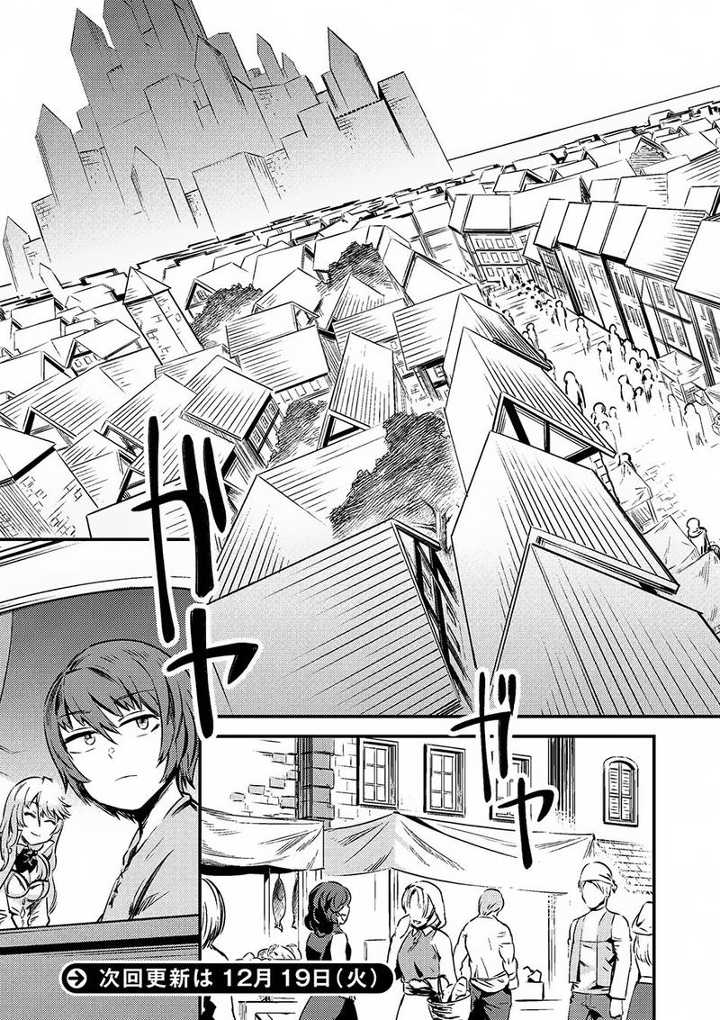 Kaifuku Jutsushi No Yarinaoshi 3 17