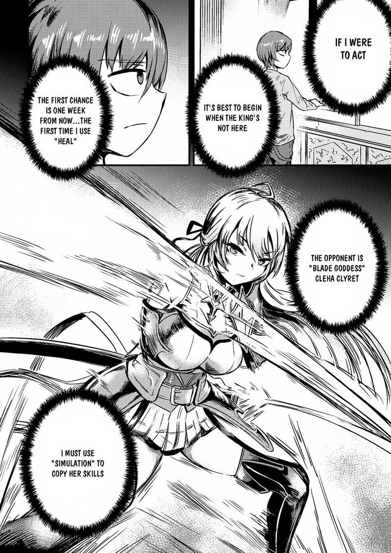 Kaifuku Jutsushi No Yarinaoshi 3 23