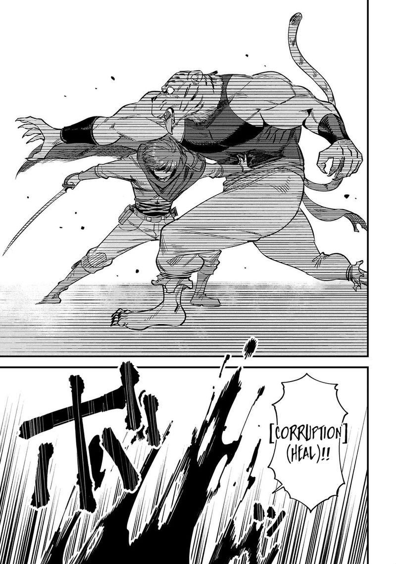Kaifuku Jutsushi No Yarinaoshi 34 16