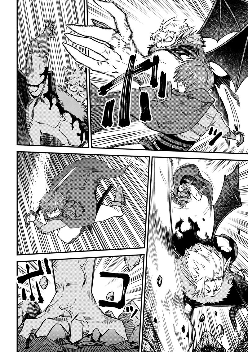 Kaifuku Jutsushi No Yarinaoshi 34 25