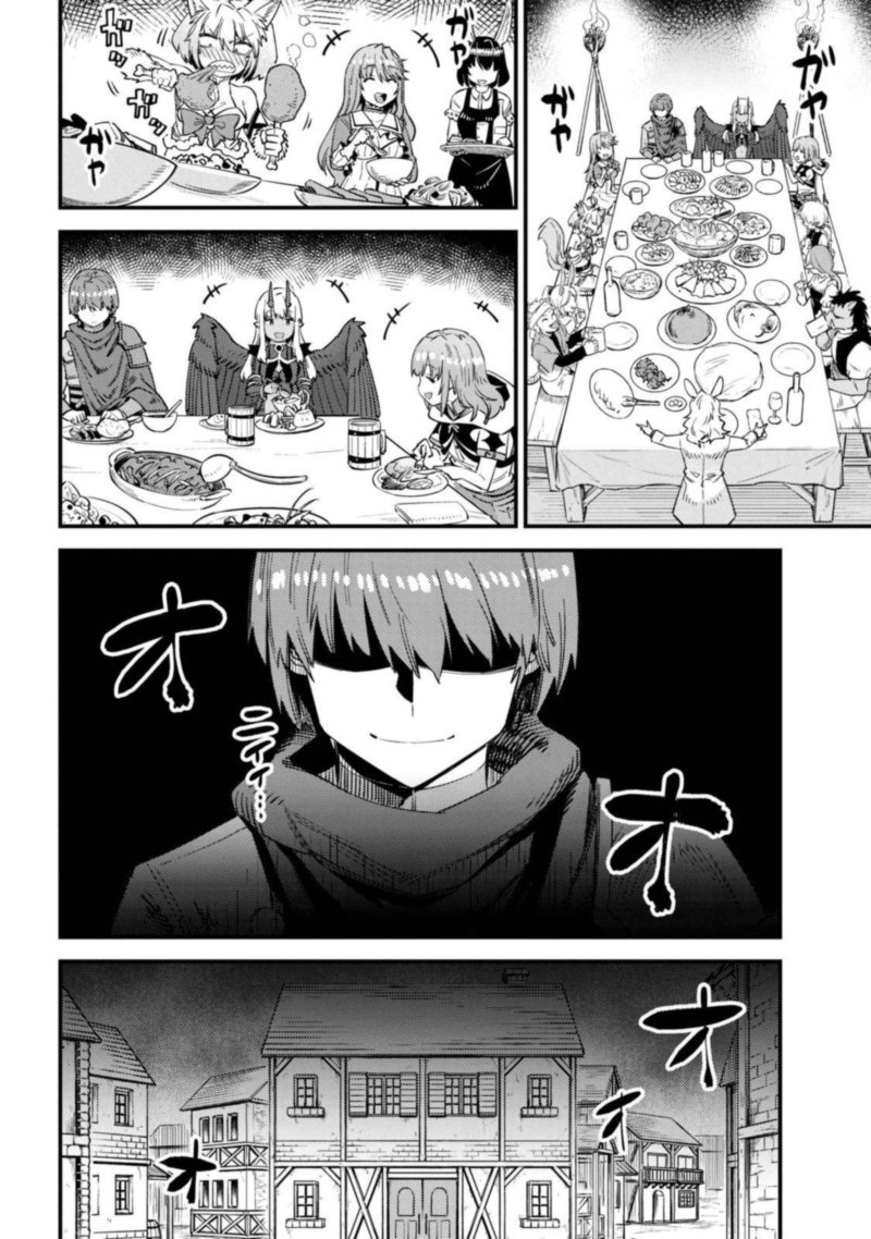 Kaifuku Jutsushi No Yarinaoshi 35 22