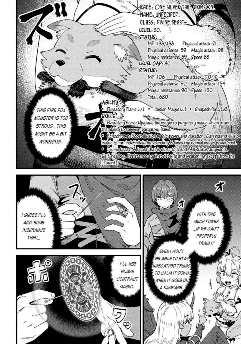 Kaifuku Jutsushi No Yarinaoshi 37 12