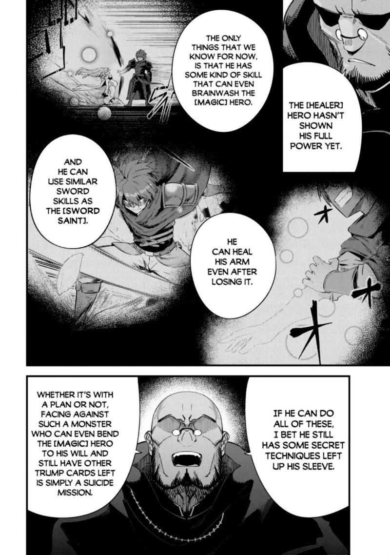 Kaifuku Jutsushi No Yarinaoshi 37 30