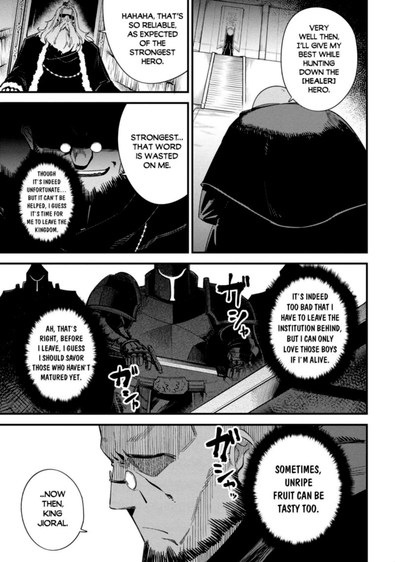 Kaifuku Jutsushi No Yarinaoshi 37 33