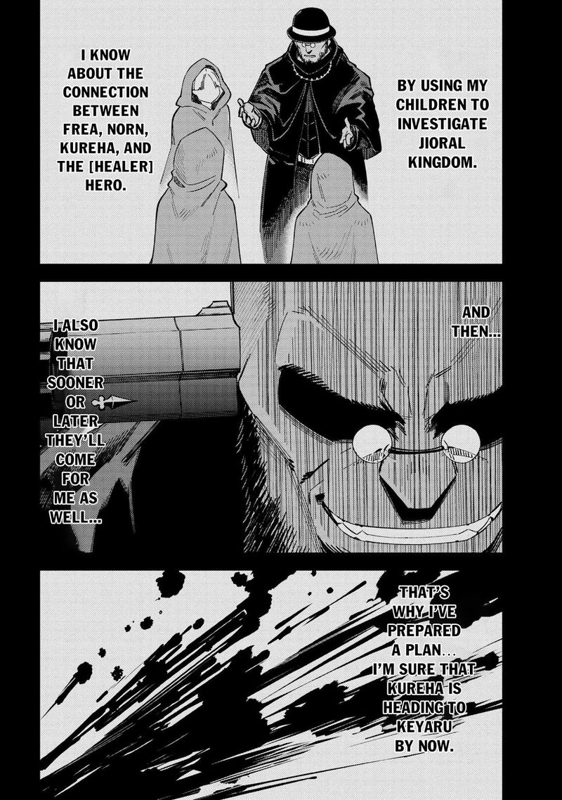 Kaifuku Jutsushi No Yarinaoshi 38 38