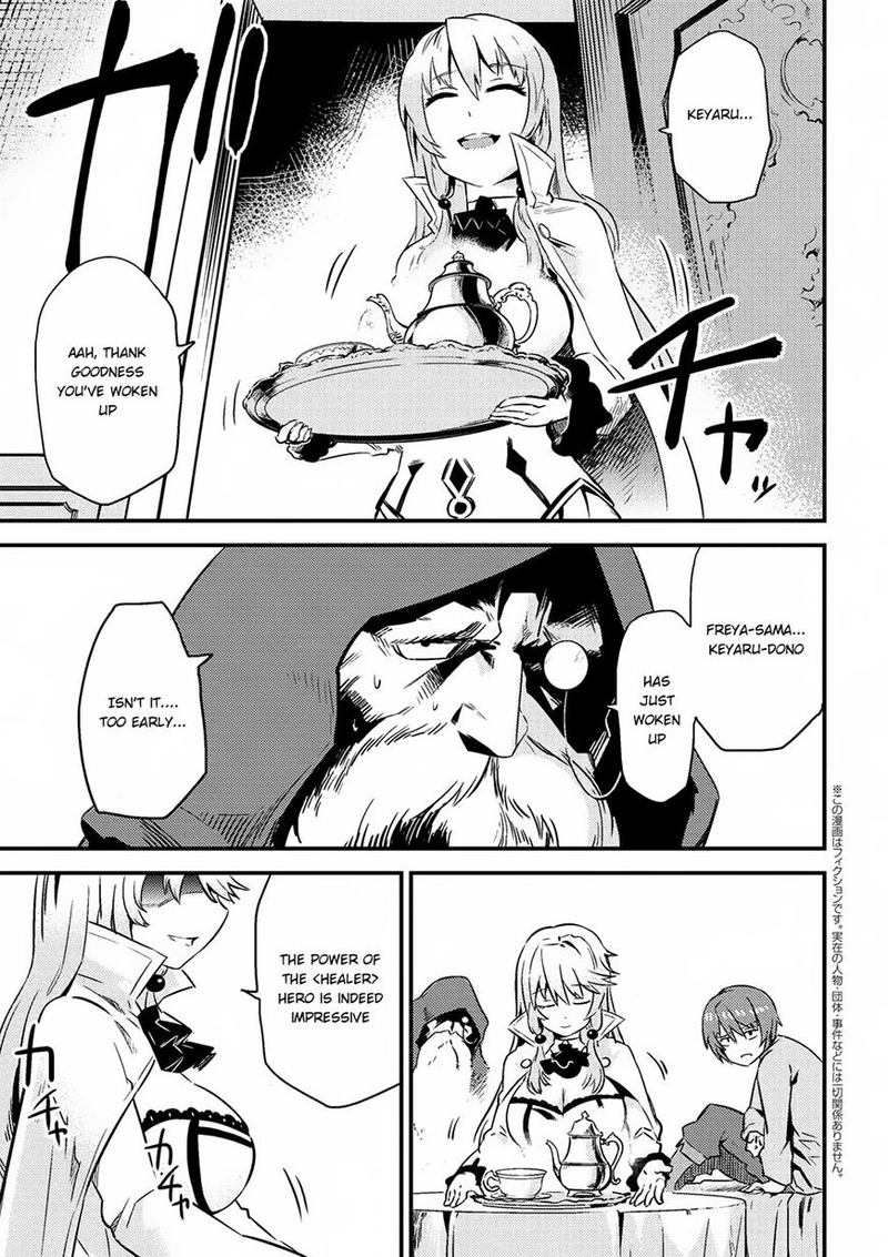 Kaifuku Jutsushi No Yarinaoshi 4 20