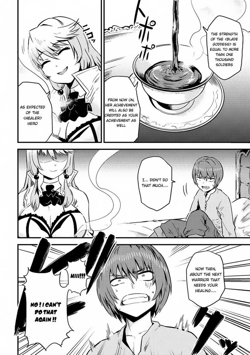 Kaifuku Jutsushi No Yarinaoshi 4 21