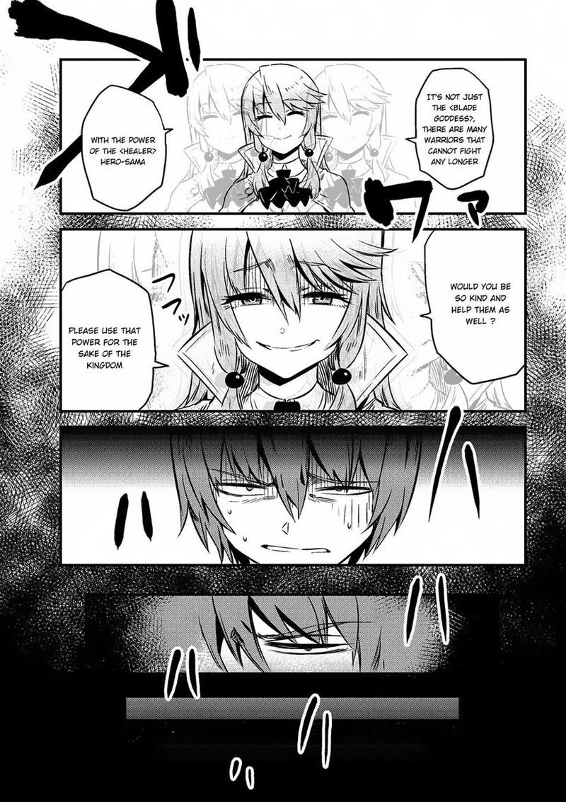 Kaifuku Jutsushi No Yarinaoshi 4 24