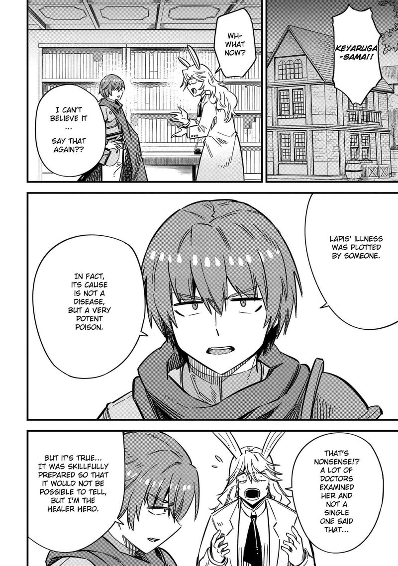 Kaifuku Jutsushi No Yarinaoshi 42b 8