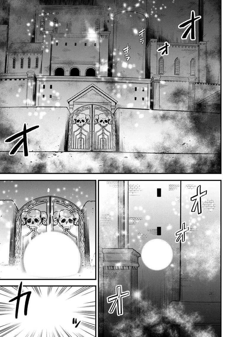Kaifuku Jutsushi No Yarinaoshi 44b 7