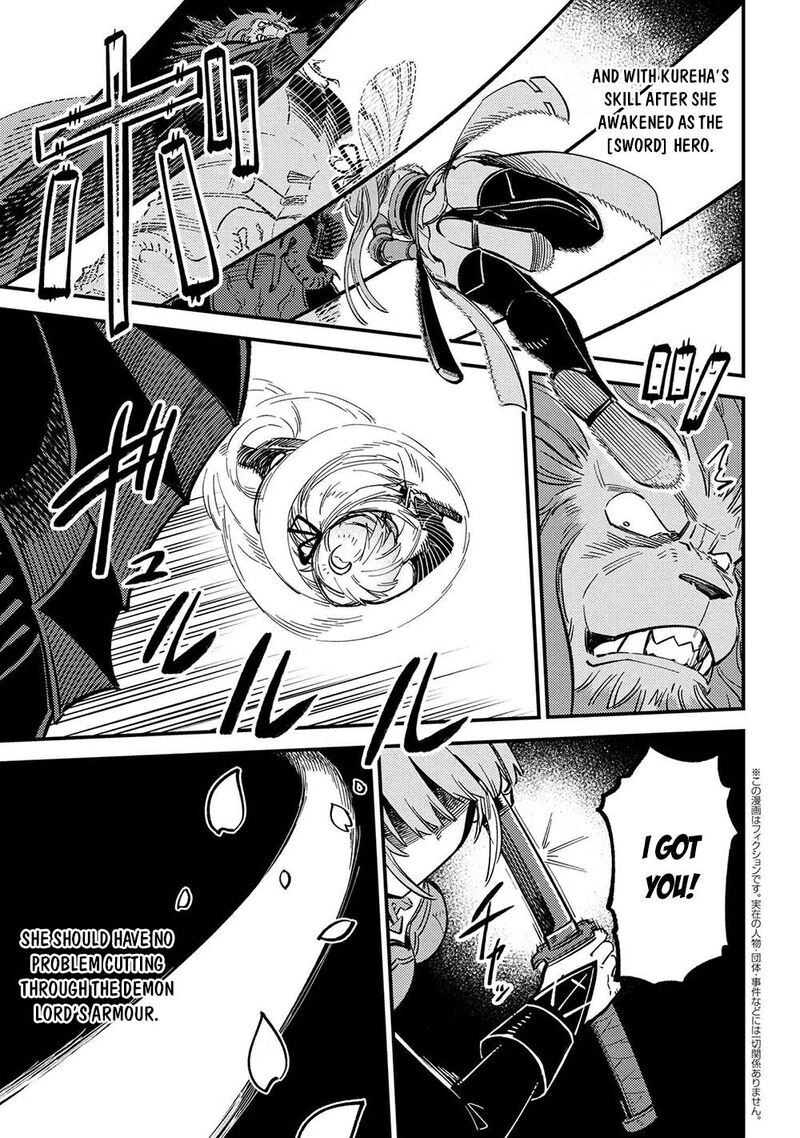 Kaifuku Jutsushi No Yarinaoshi 45b 1