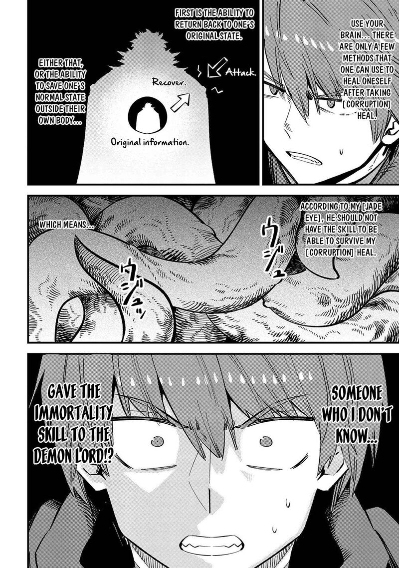 Kaifuku Jutsushi No Yarinaoshi 45b 20