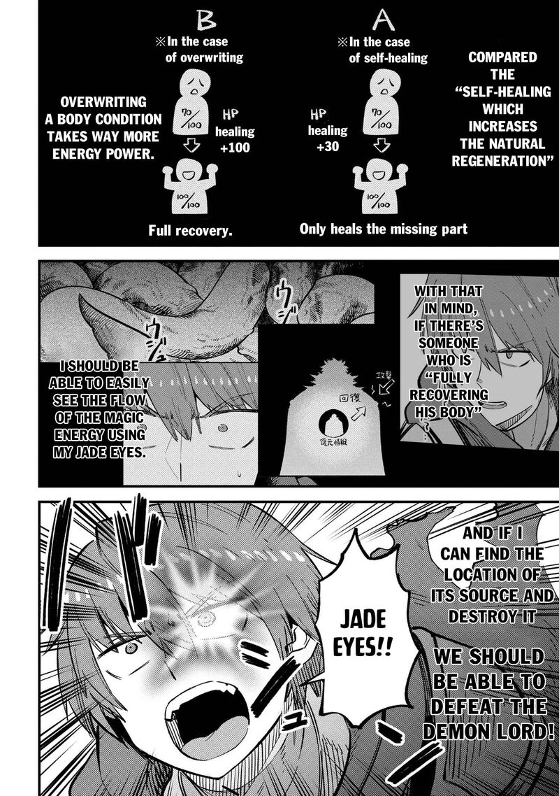 Kaifuku Jutsushi No Yarinaoshi 46a 13