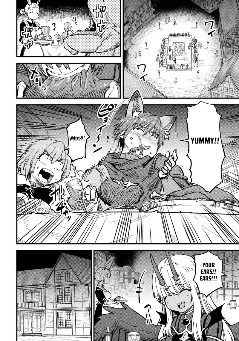Kaifuku Jutsushi No Yarinaoshi 47 12